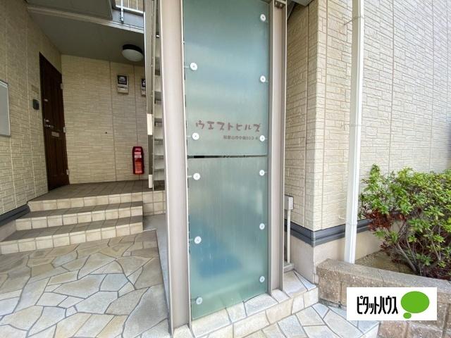 ウエスト ヒルズ（102） 外観