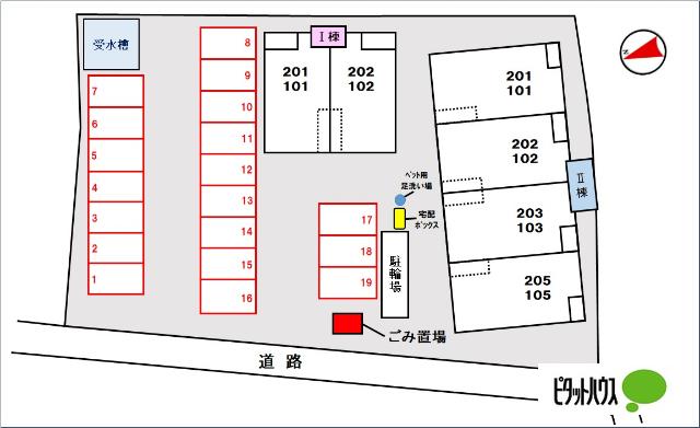 ランデックス　Ⅰ（201） 駐車場
