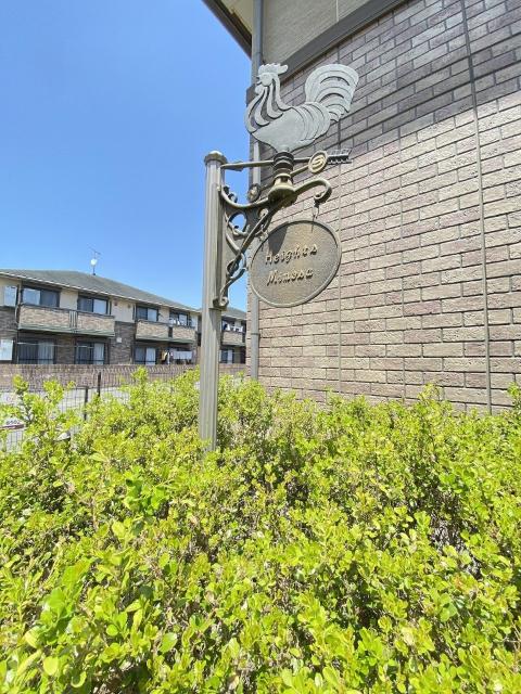 ハイツミモザ　Ａ棟（A202） その他