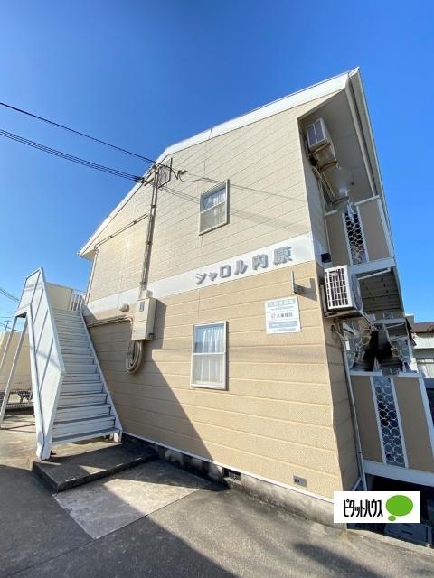 シャロル内原（105） 外観