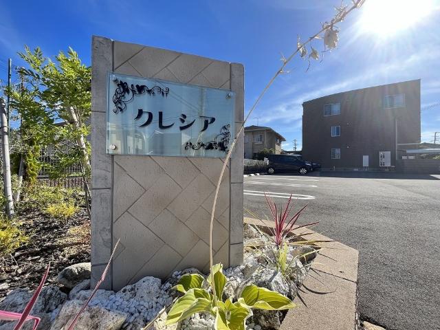 クレシア（101） その他