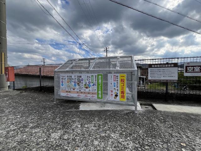 グリーンハイツ北山　Ⅱ（105） その他