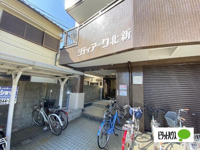 シティアーク北新（101） 共有部分