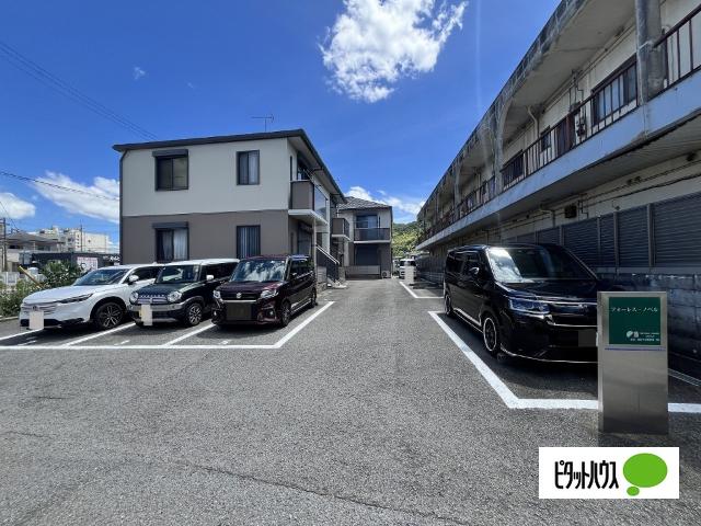 フォーレス・ノベル（101） 駐車場