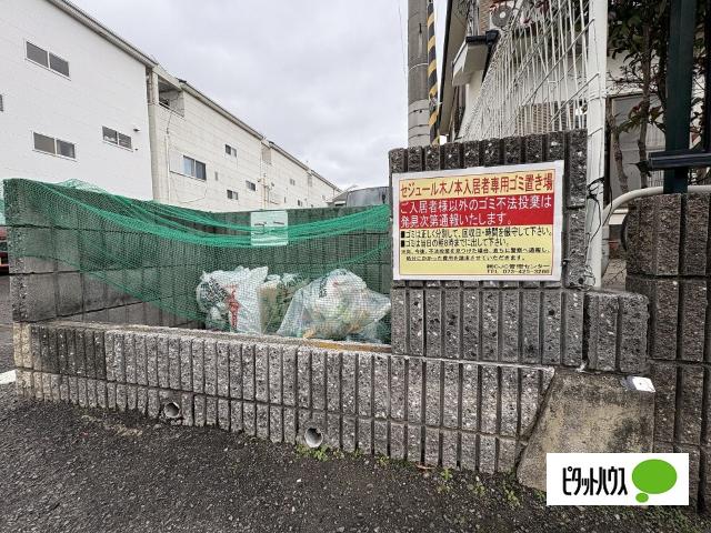 セジュール木ノ本（A-202） 共有部分