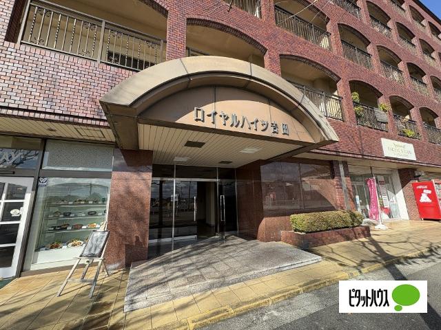 ロイヤルハイツ吉田（511） エントランス