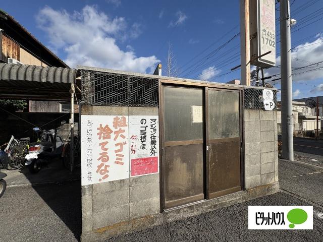 ロイヤルハイツ吉田（511） 共有部分