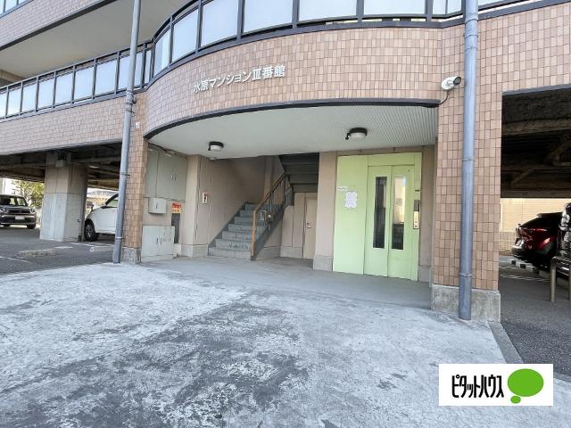 水原マンションⅢ（3-D） エントランス