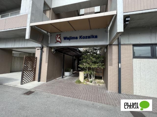 Wajima小雑賀マンション（603） ロビー