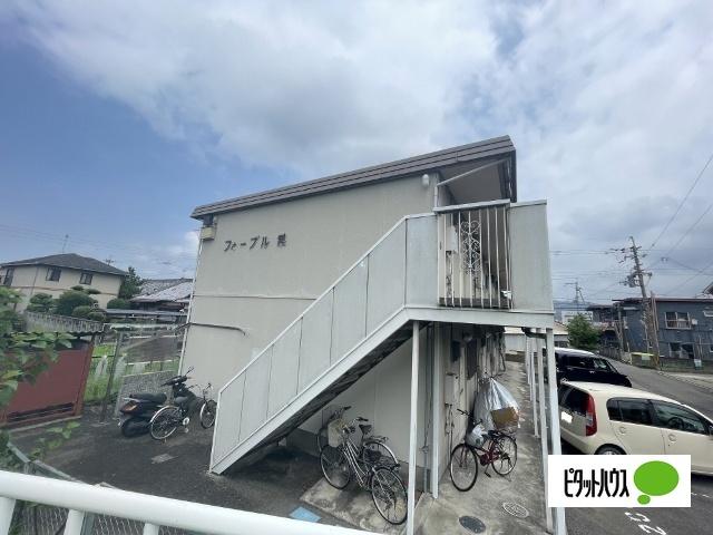 フォーブル粟（202） 外観
