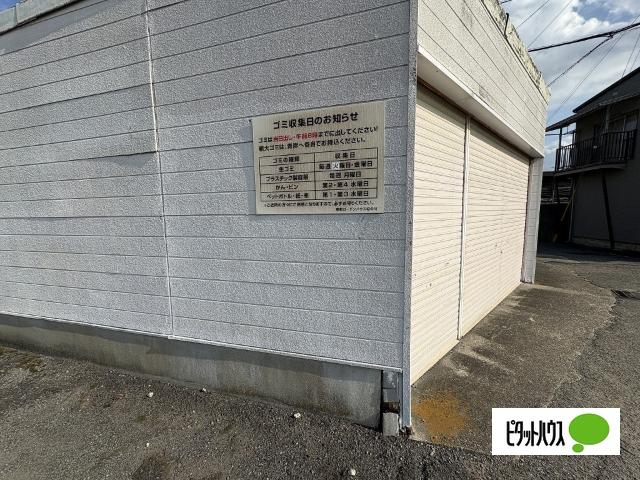 セキワガーデンハウス紀の川（103） 共有部分