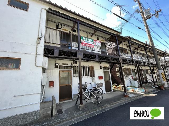 東松江文化住宅（2−D） 外観