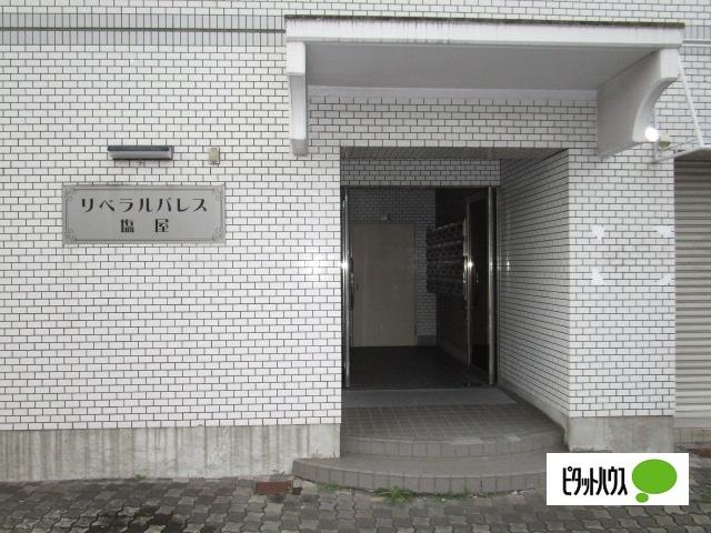 リベラルパレス塩屋（101） エントランス