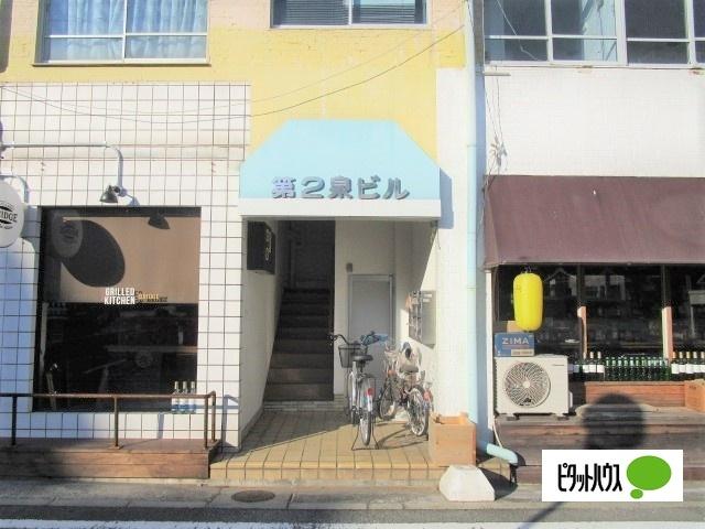 第２泉ビル（3） 共有部分