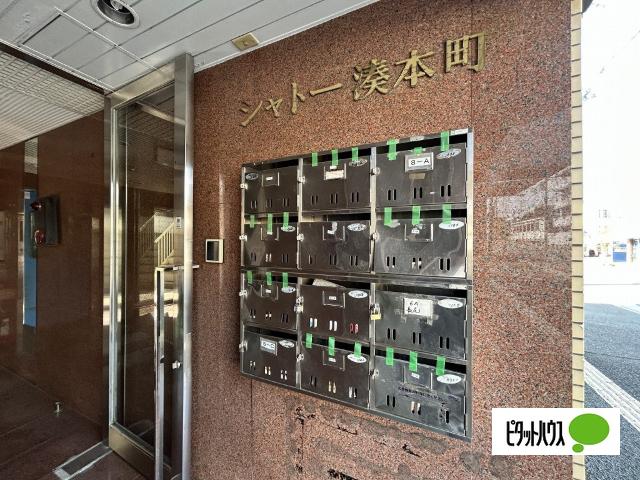 シャトー湊本町（5-B） エントランス