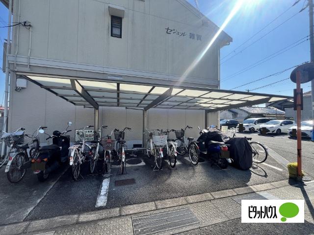 セジュール雑賀（207） 共有部分