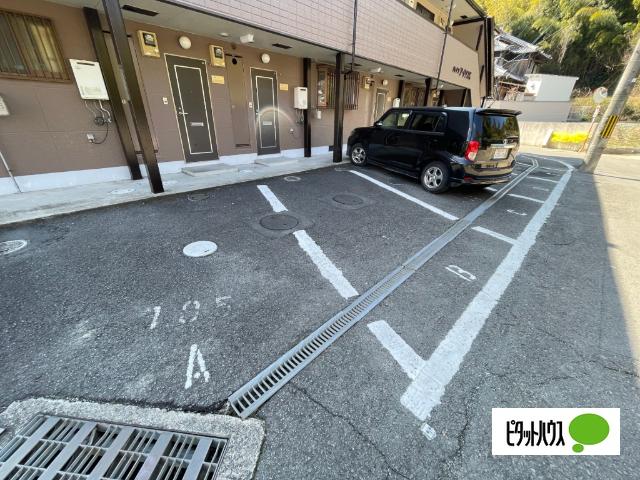 ハイツアイリスＫ（2-3） 駐車場