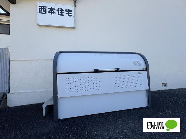 西本住宅（S-02） 共有部分