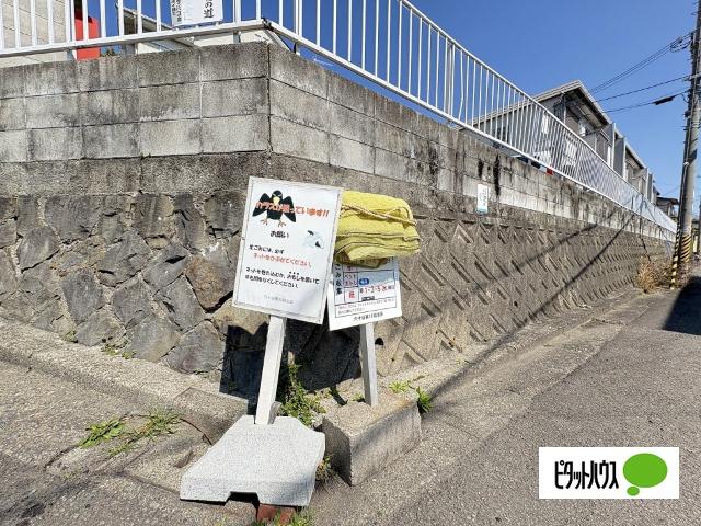 メゾン西川（1-2） 共有部分