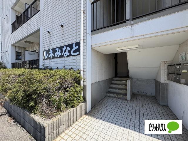 ルネみなと エントランス