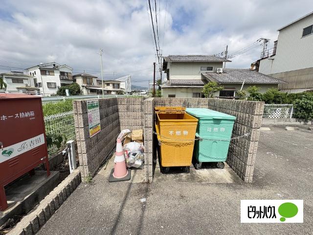 It's吉田 共有部分