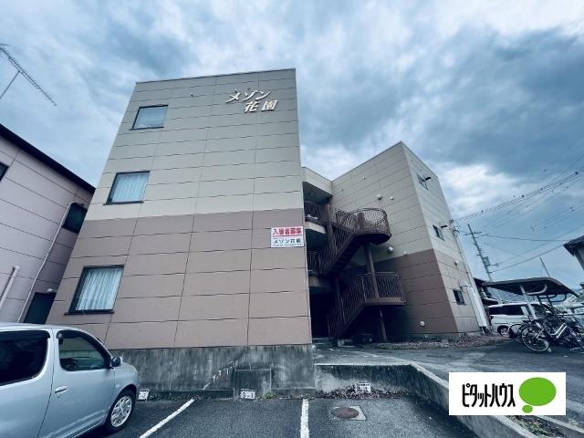 メゾン花園（C-2） その他