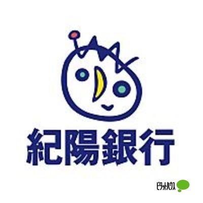 紀陽銀行六十谷支店：881m