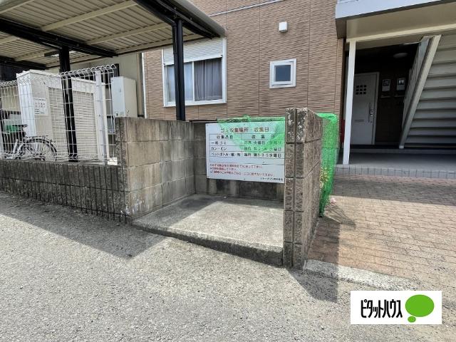 シャーメゾン府中 物件画像