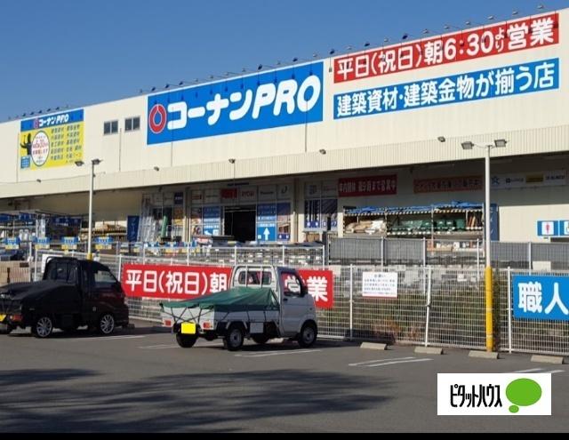 コーナンPRO和歌山インター店：751m