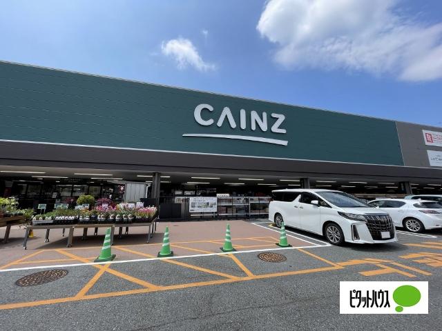 カインズ紀伊川辺店：1033m