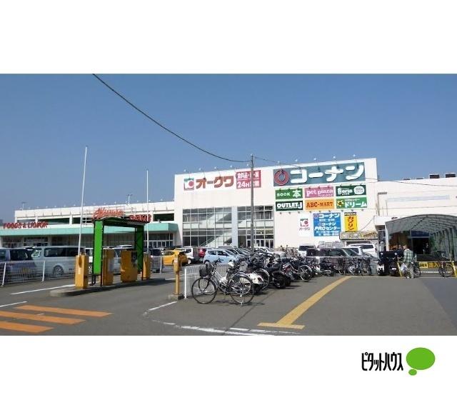 ホームセンターコーナン和歌山中之島店：607m