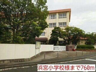 浜宮小学校様：760m