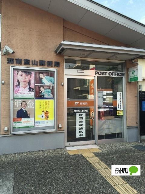 ホームセンターコーナン海南店：2484m