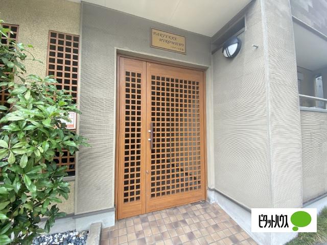 パルテール広道 物件画像