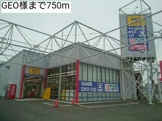 GEO様：750m