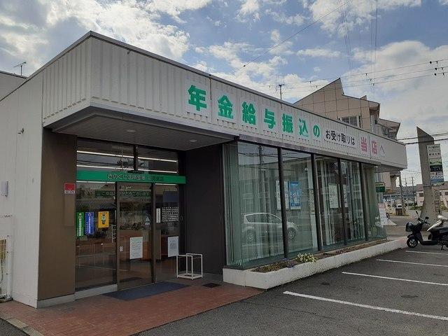 きのくに信用金庫楠見支店様：450m