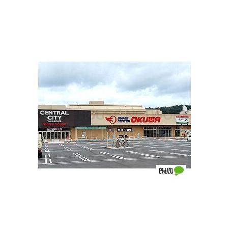 スーパーセンターオークワセントラルシティ和歌山店：715m