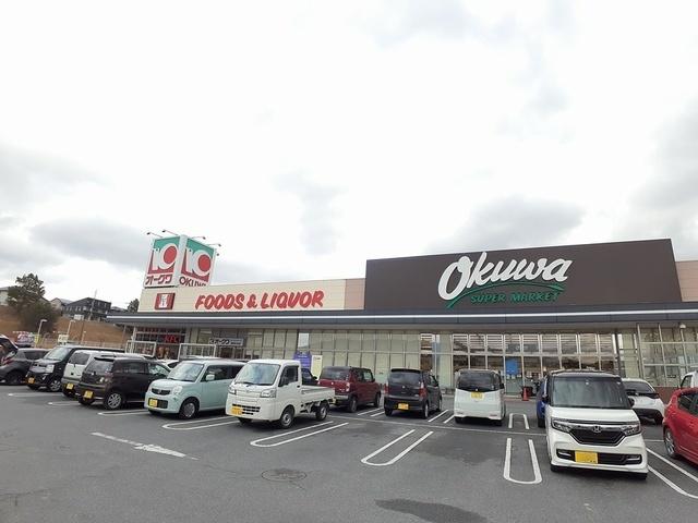 オークワ橋本彩の台店様：1541m