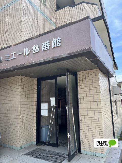 ルミエール参番館 物件画像