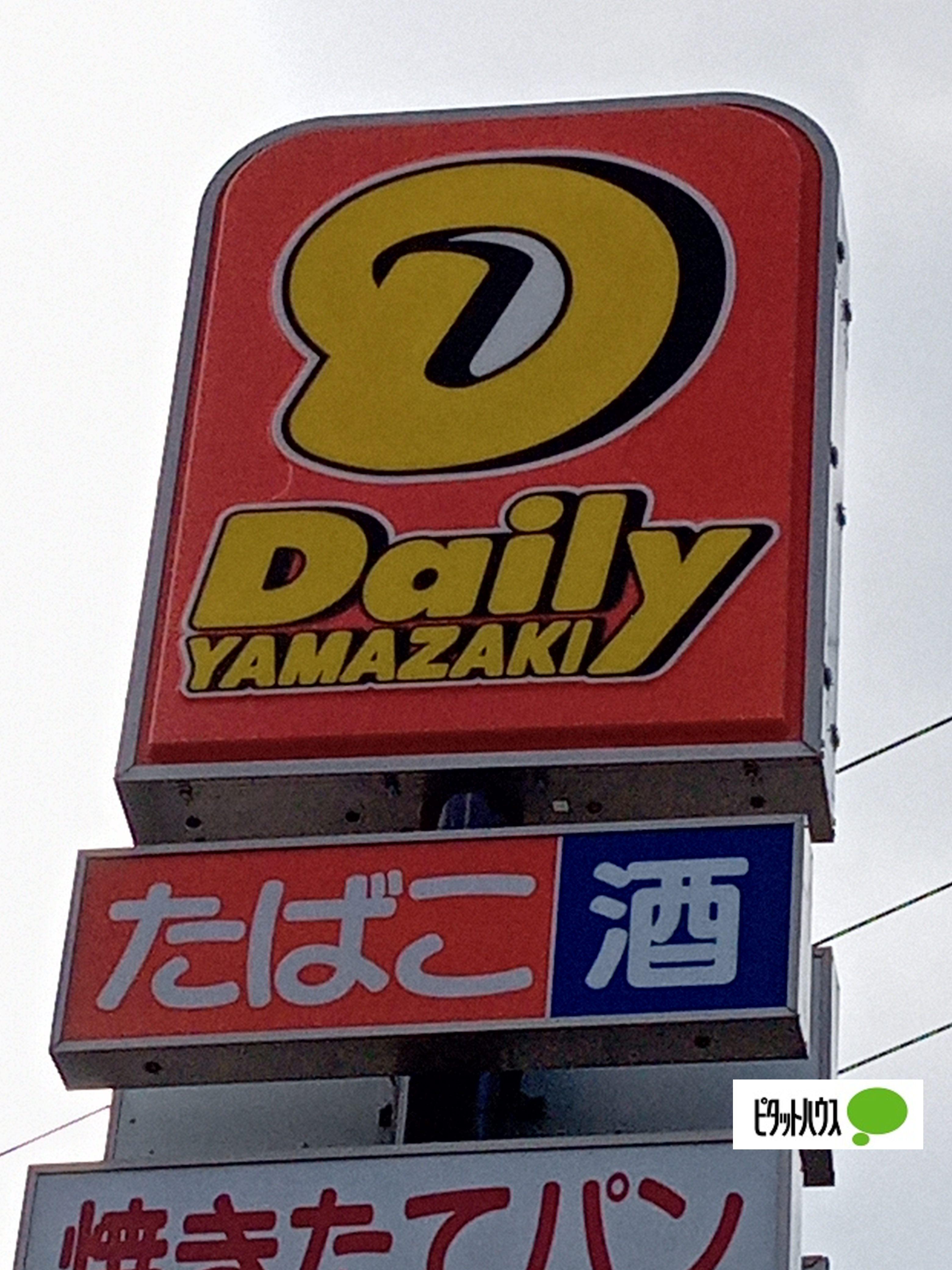 デイリーヤマザキ和歌山有本店：731m