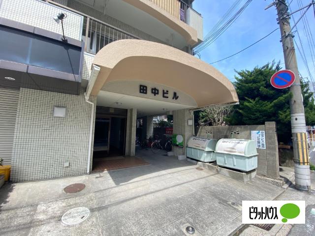 田中ビル 物件画像