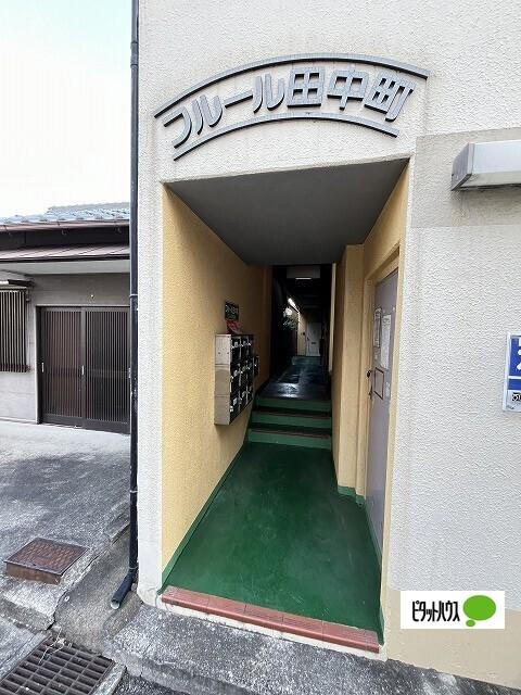 フルール田中町 物件画像