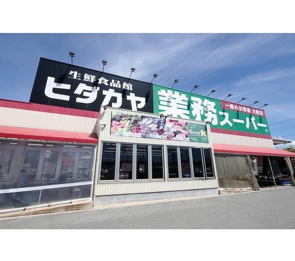 業務スーパー神前店：2863m