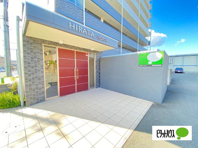 ＨＩＲＡＴＡ　ＮＯＲＴＨ 物件画像