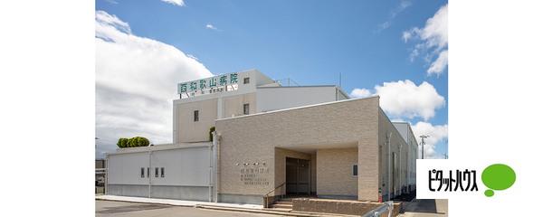 良友会西和歌山病院