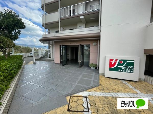 サンライズマンション岩出Ⅴ弐番館 エントランス