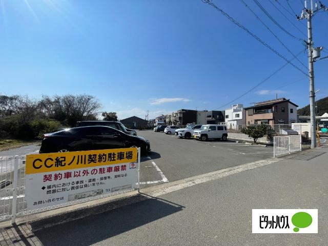センチュリーコート紀ノ川 駐車場