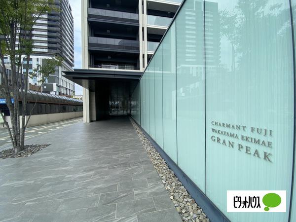 シャルマンフジ和歌山駅前グランピーク 外観