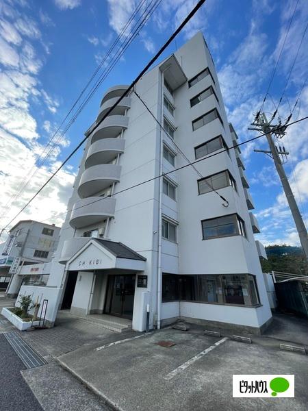 シティハイツ吉備 外観