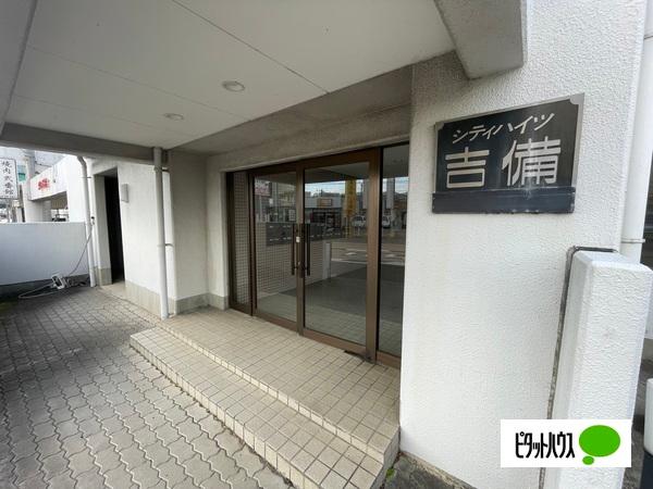 シティハイツ吉備 エントランス